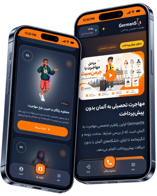 نمایی از اپلیکیشن GermanSit روی دو گوشی موبایل